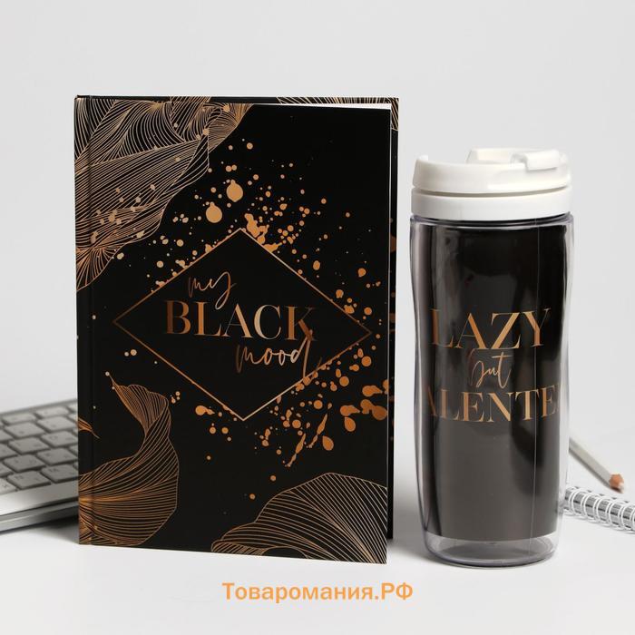 Подарочный набор My Black mood, ежедневник, термостакан