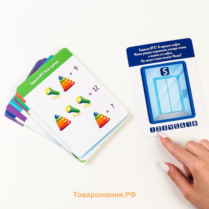 Логические игры на внимание «Мир вокруг», 30 заданий, 7+