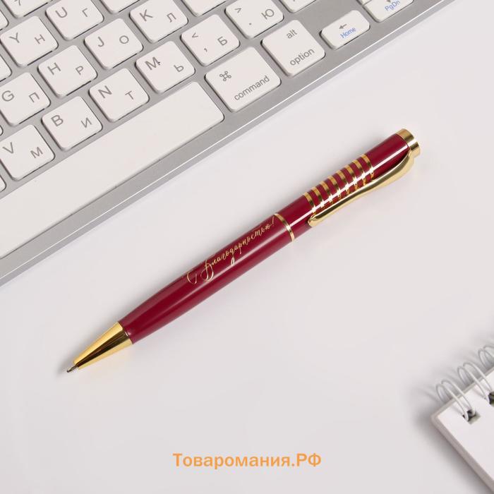 Ручка шариковая подарочная металл, синяя паста, 1.0 мм «Лучший воспитатель»