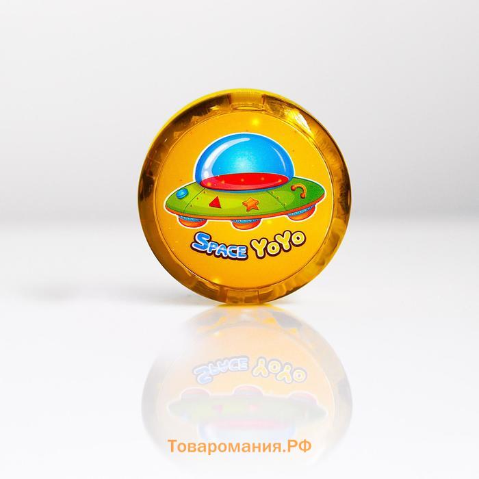 Йо-Йо «Космос», световой, МИКС