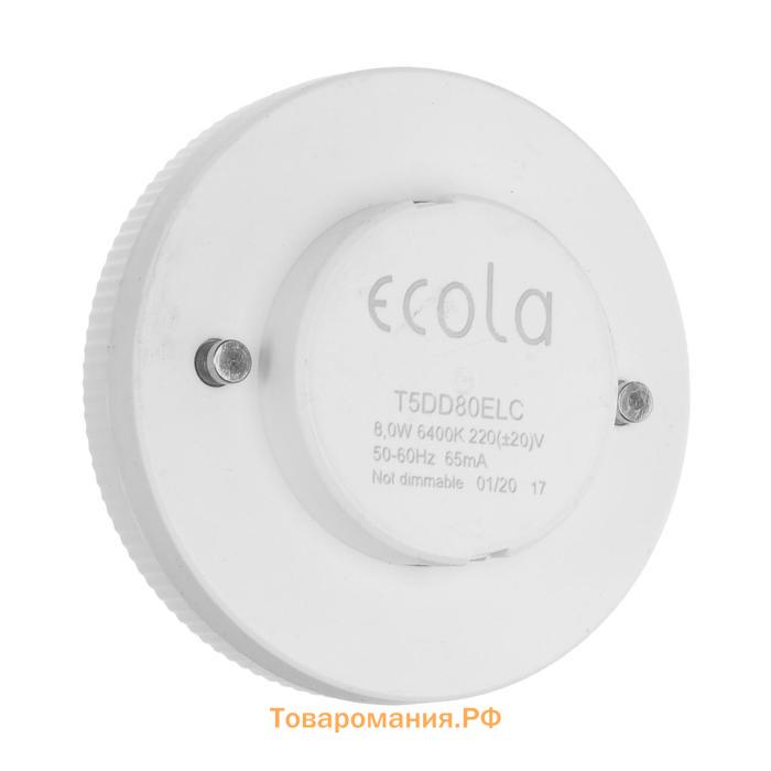 Лампа светодиодная Ecola Light, GX53, 8 Вт, 6400 К, 220 В, 27х75 мм, матовое стекло