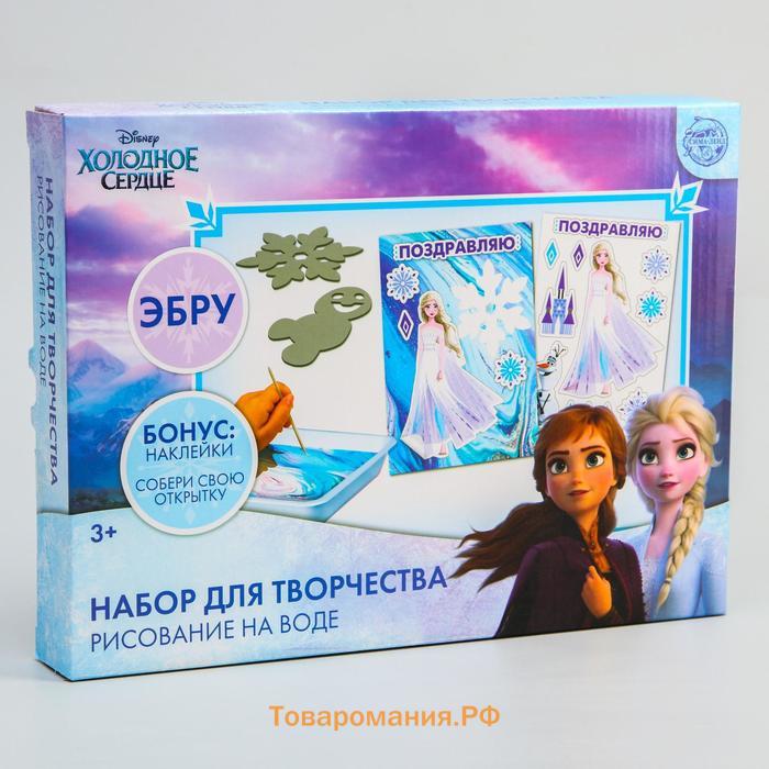 Набор для рисования на воде Эбру «Холодное сердце»