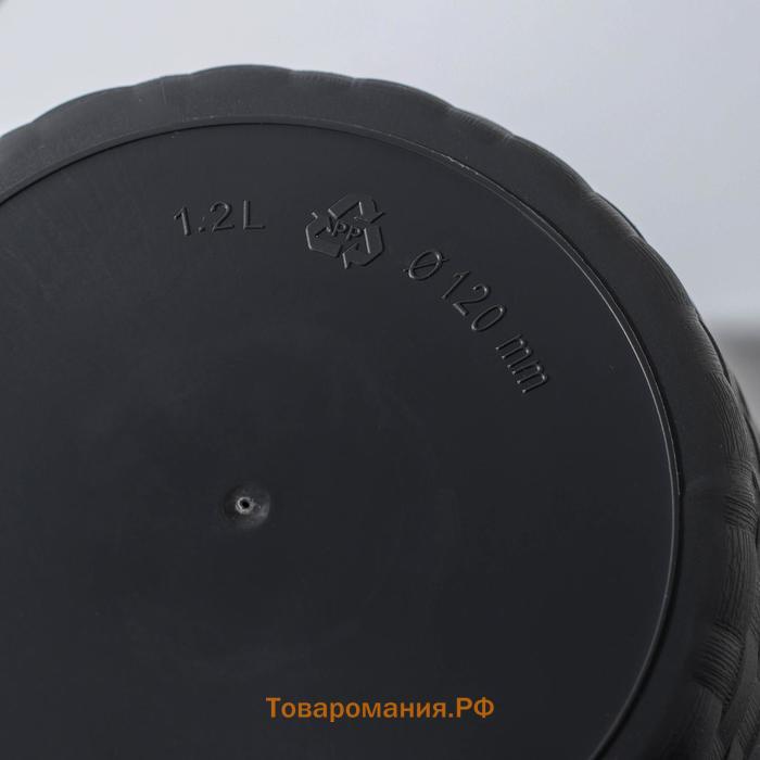 Горшок для цветов с поддоном «Ротанг», 1.2 л, пластиковый, цвет графит