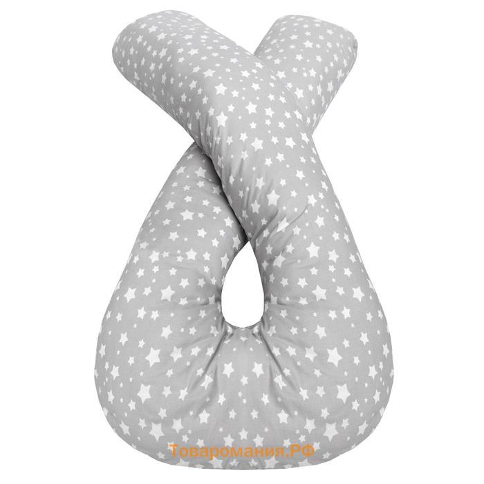 Подушка для беременных U-образная «Звёздочка серый», размер 340х35 см