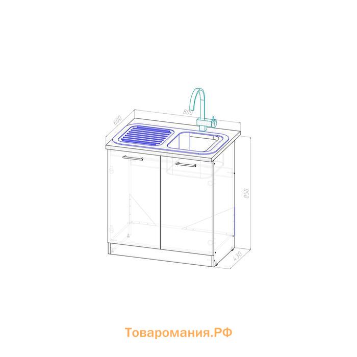 Шкаф напольный Сабрина, 800х600х850, под мойку 2 дверцы, Венге/Дуб сонома/Дуглас темный