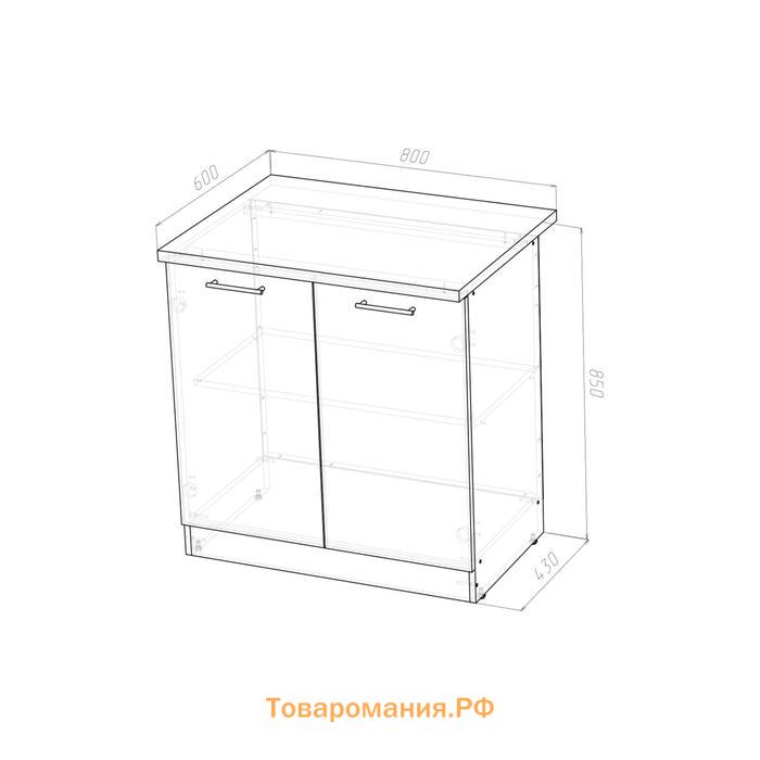 Шкаф напольный Сабрина, 800х600х850, 2 дверцы, Венге/Дуб сонома/Дуглас тёмный