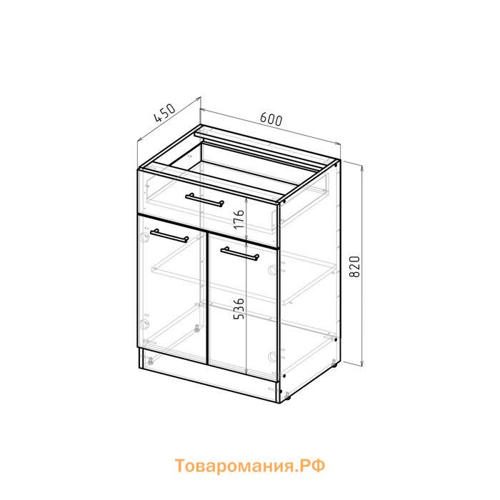 Шкаф напольный "Сабрина" 1 ящик и 2 дверцы, 600х600х850, Венге/Дуб сонома/Дуглас темный