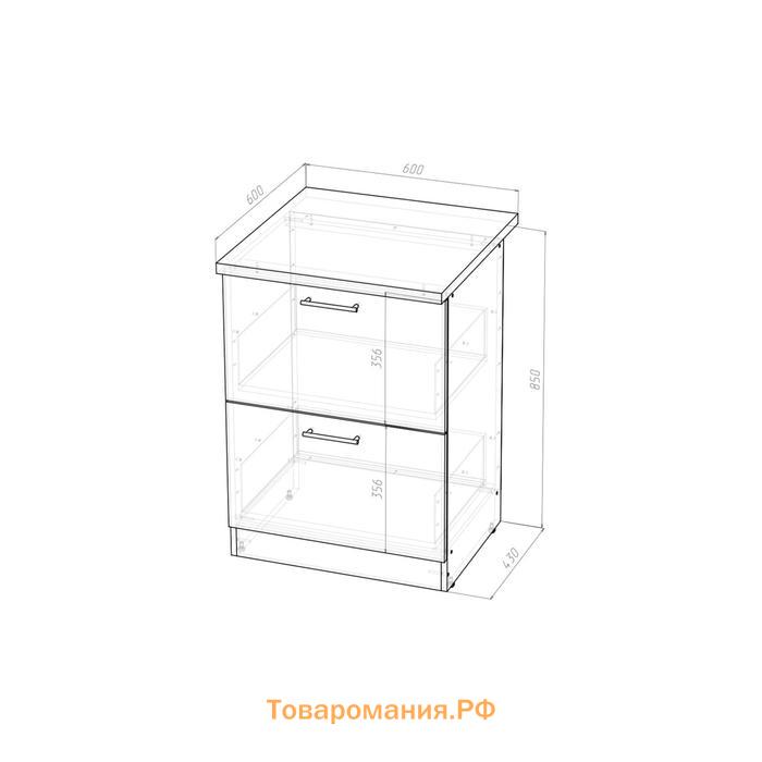 Шкаф напольный Сабрина, 600х600х850, с 2 выдвижными ящиками, Венге/Дуб сонома/Дуглас тёмный