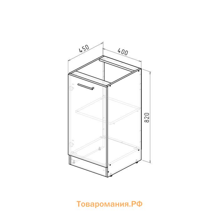 Шкаф напольный Лариса 400х600х850 с 1 дверцей  белый/латте/кантри