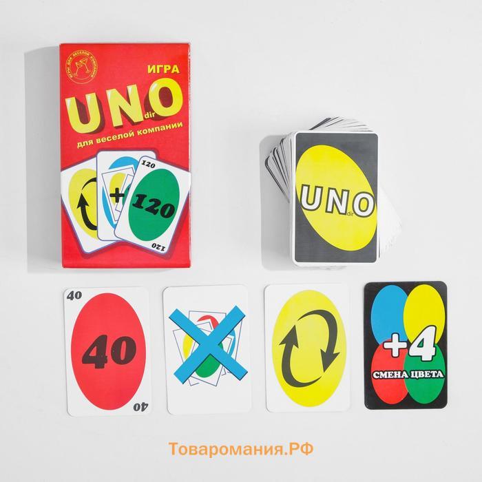 Настольная игра «УНдирО», 108 карт