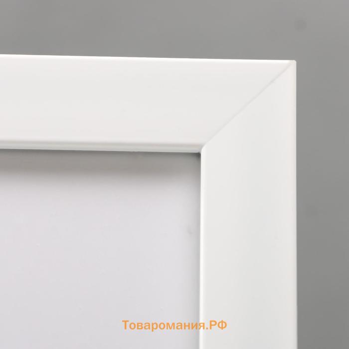Фоторамка пластик "МИРАМ" 15х21 см, 641801 белый