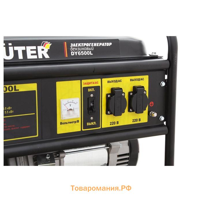 Генератор Huter DY6500L, бензин/газ, 4Т, 13 л.с., 5.5 кВт, выходы 2х220 В, 22 л