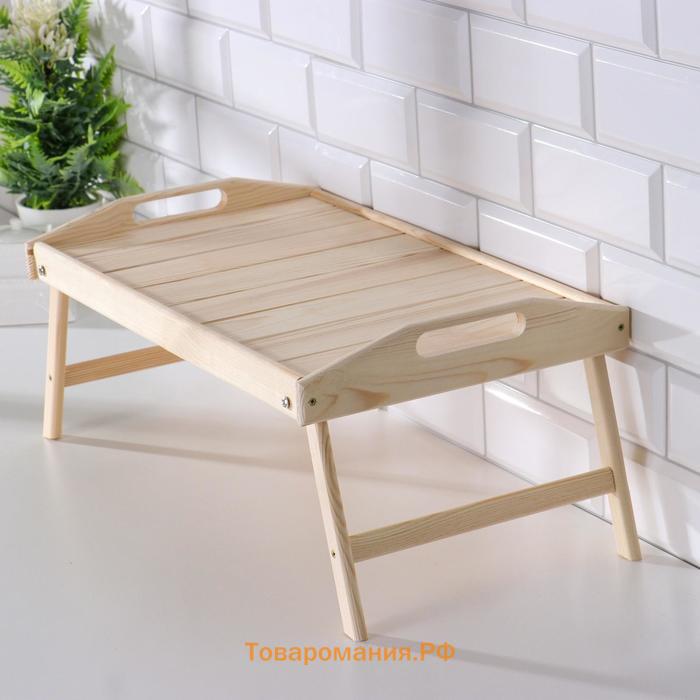 Столик для завтрака складной, 50×30 см, с ручками хвоя