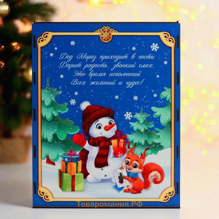 Новогодний ящик для писем Деду Морозу (с письмами 25 штук) «Новый год!»