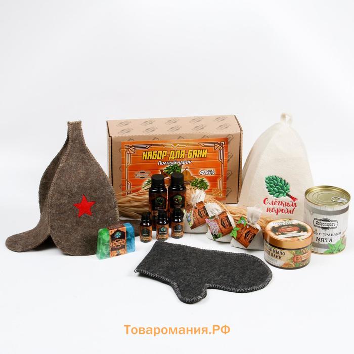 Набор для бани «Ценителям», 15 в 1: шапка 2 шт., тапочки, масло 3 шт., запарка 3 шт., рукавица, ароматизатор 2 шт., мыло 2 шт., в подарочной коробке, «Добропаровъ Премиум»