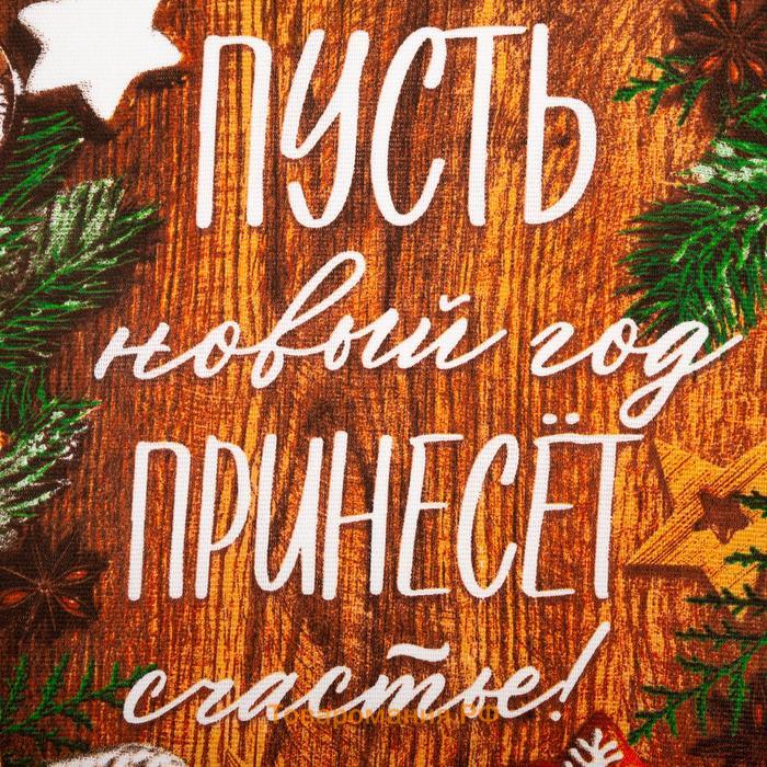 Набор новогодних кухонных полотенец  «Новогоднее настроение» 35х60см-4 штуки, 100% хлопок