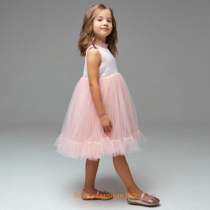 Платье нарядное детское MINAKU: PartyDress со стойкой цвет розовый, р-р 122