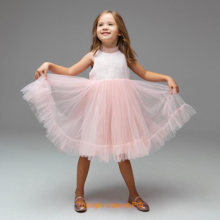 Платье нарядное детское MINAKU: PartyDress со стойкой цвет розовый, р-р 122