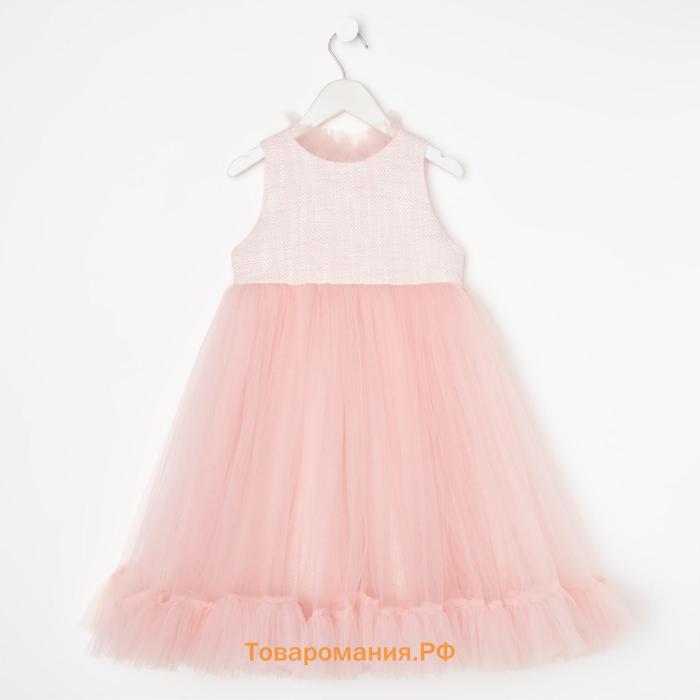 Платье нарядное детское MINAKU: PartyDress со стойкой цвет розовый, р-р 122