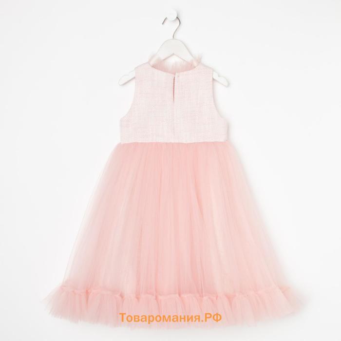 Платье нарядное детское MINAKU: PartyDress со стойкой цвет розовый, р-р 122