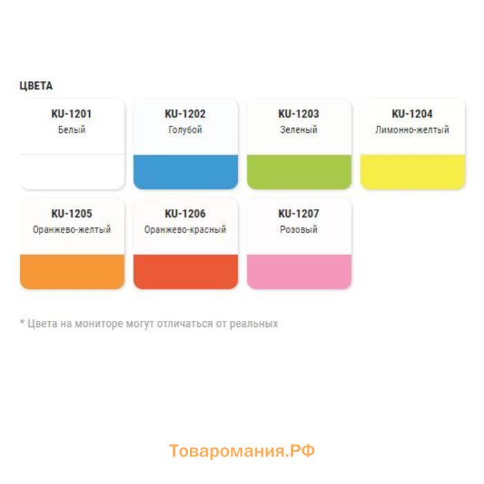 Эмаль флуоресцентная KUDO, KU-1207, розовый, 520 мл