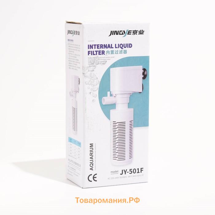 Фильтр внутренний JINGYE JY-501F, 500 л/ч, 6 Вт