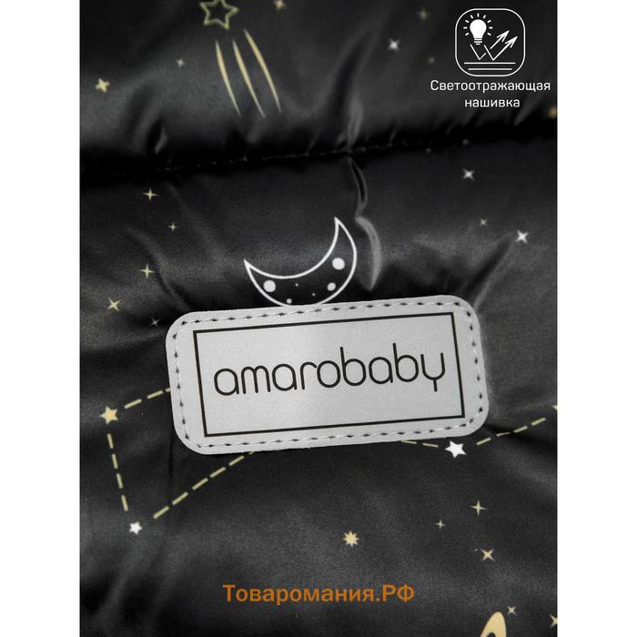 Конверт зимний меховой AmaroBaby Snowy Baby «Космос», цвет чёрный, 85 см