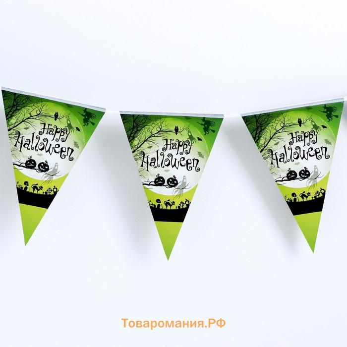 Гирлянда бумажная «Хэллоуин», 10 флажков