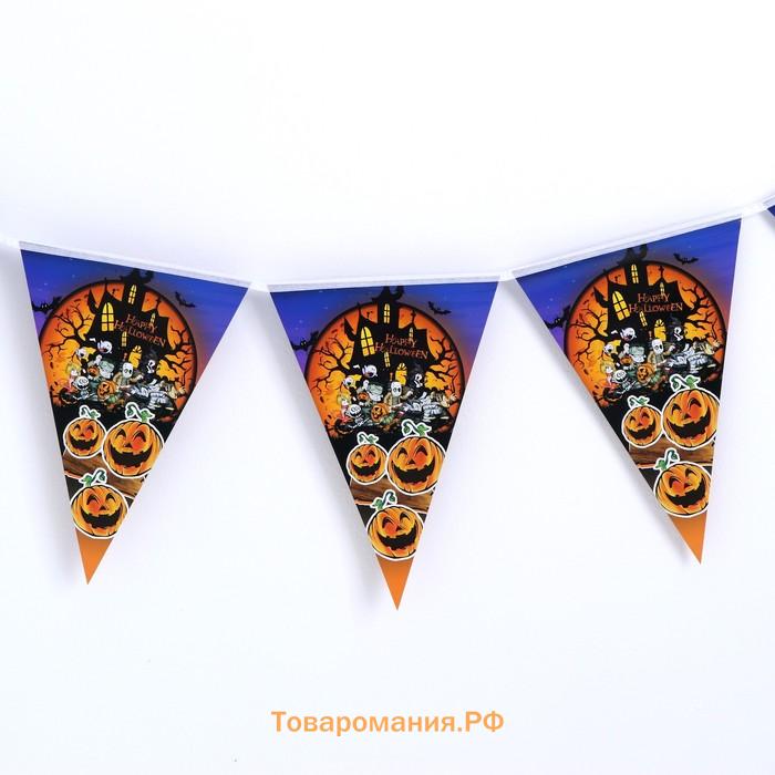 Гирлянда бумажная «Хэллоуин», 10 флажков