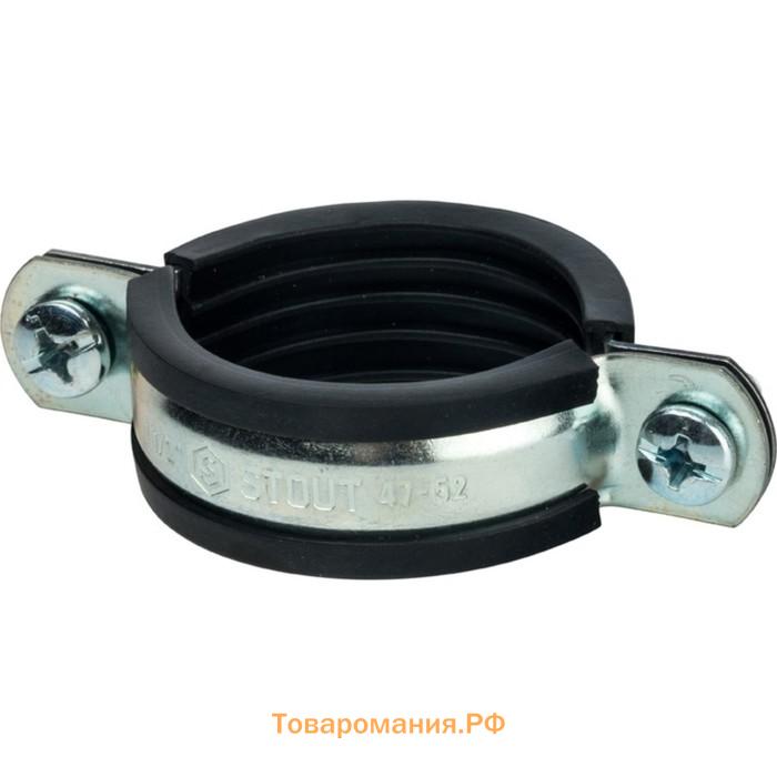 Хомут сантехнический STOUT SAC-0020-100112, 1 1/2", 47-52 мм, шпилька шуруп +дюбель пластик.