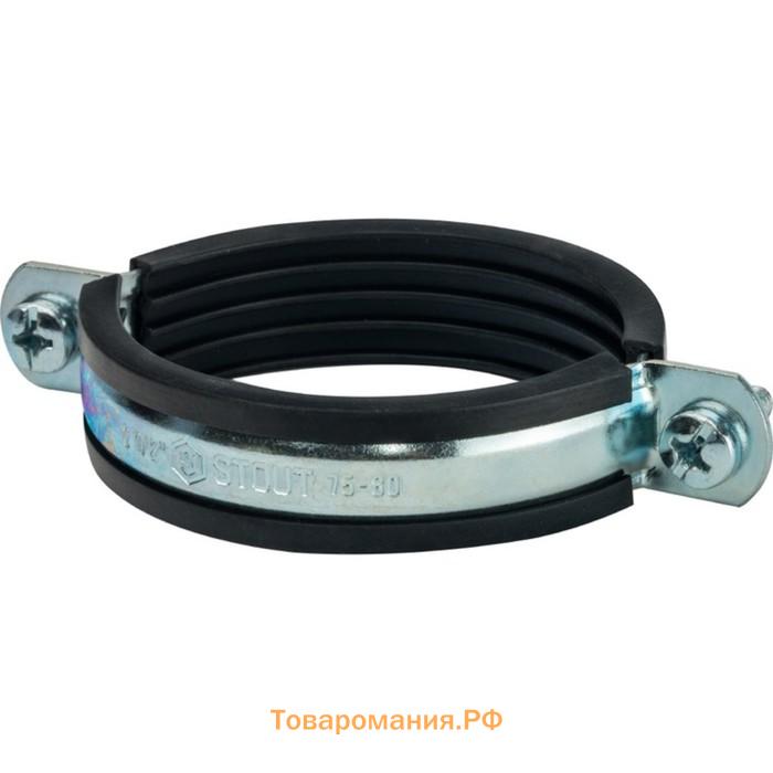 Хомут сантехнический STOUT SAC-0020-100212, 2 1/2", 75-80 мм, шпилька шуруп +дюбель пластик.