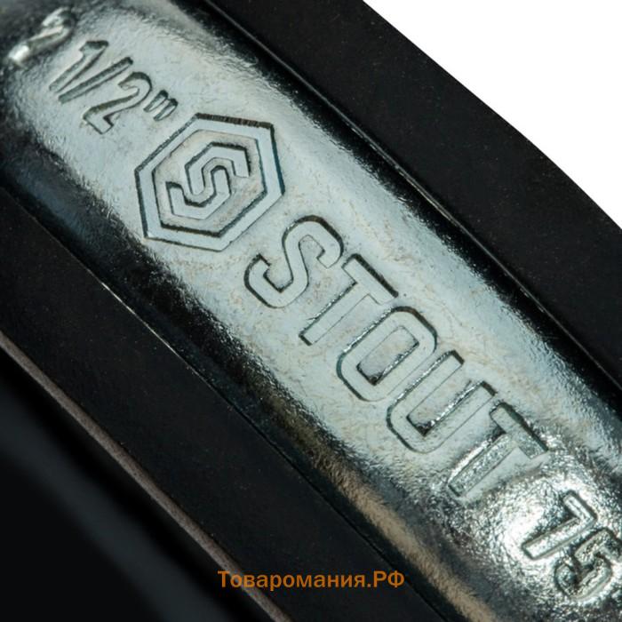 Хомут сантехнический STOUT SAC-0020-100212, 2 1/2", 75-80 мм, шпилька шуруп +дюбель пластик.