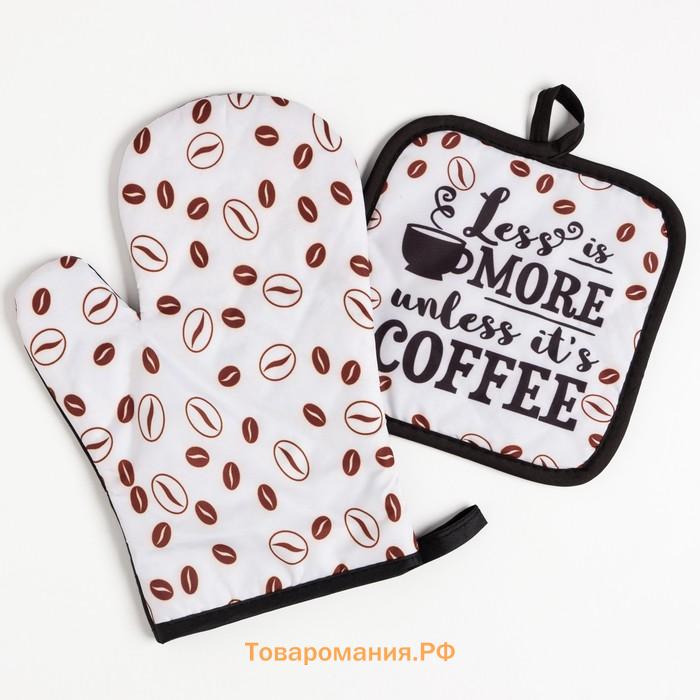 Кухонный набор  "Coffee", прихватка 17х17 см, варежка 26х16 см, 100% п/э