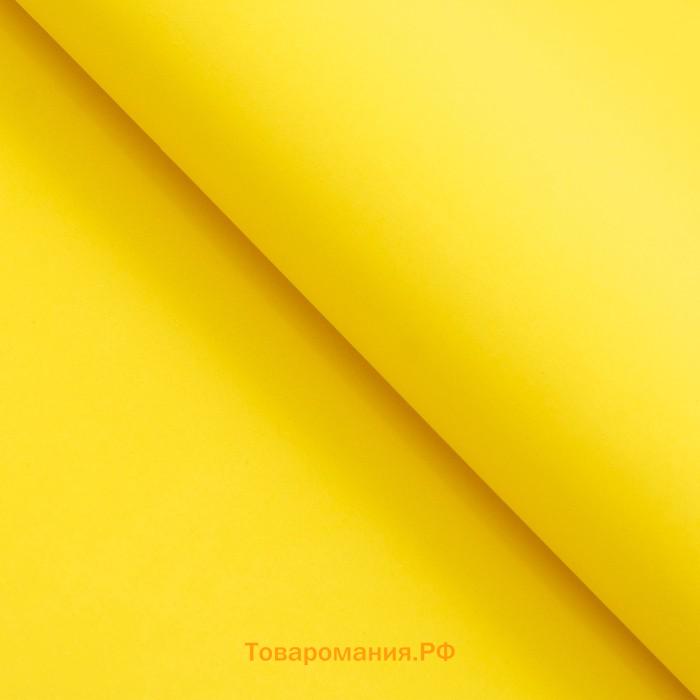 Фоамиран, жёлтый, 1 мм, 60×70 см