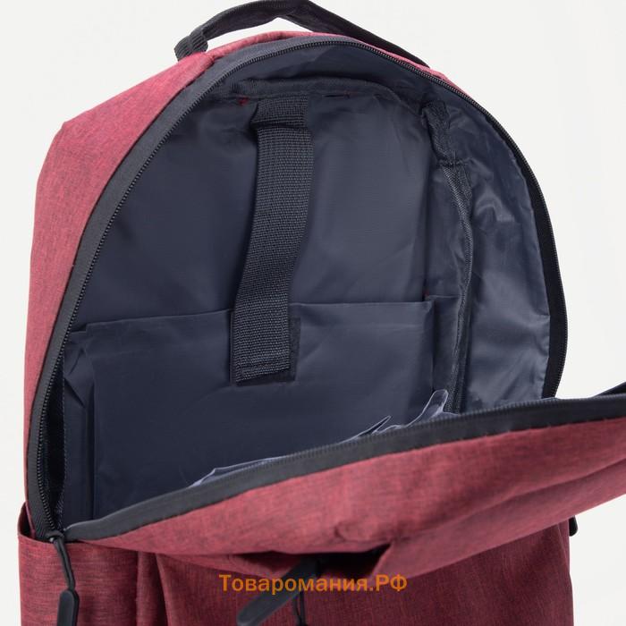 Рюкзак молодёжный из текстиля на молнии, 3 кармана, с USB, цвет красный