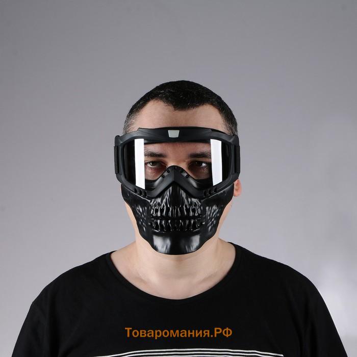 Очки-маска для езды на мототехнике, разборные, визор прозрачный, цвет черный