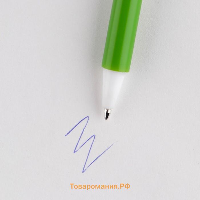 Ручка прикол, подарочная, пластик, синяя паста, 0.5 мм «Наш любимый воспитатель»
