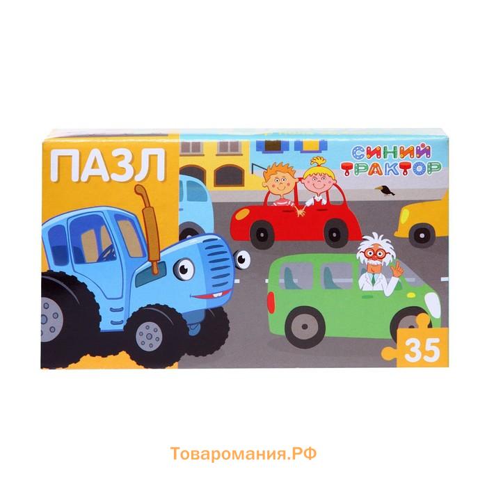 Пазл «В городе», 35 элементов, Синий трактор