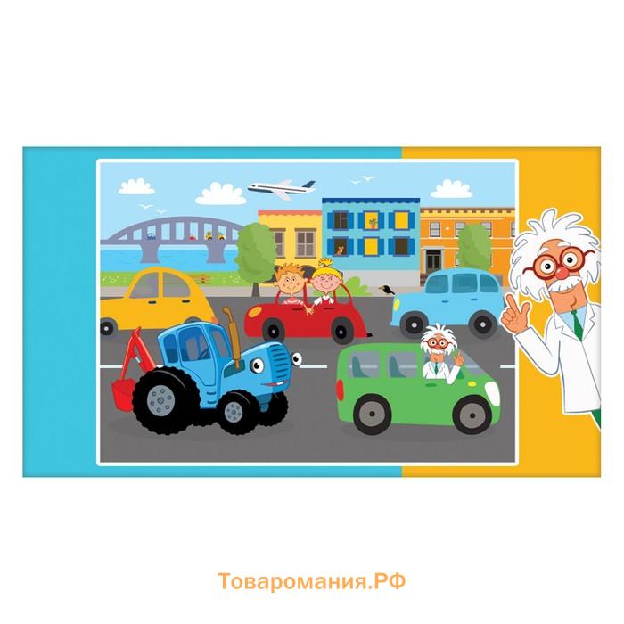Пазл «В городе», 35 элементов, Синий трактор