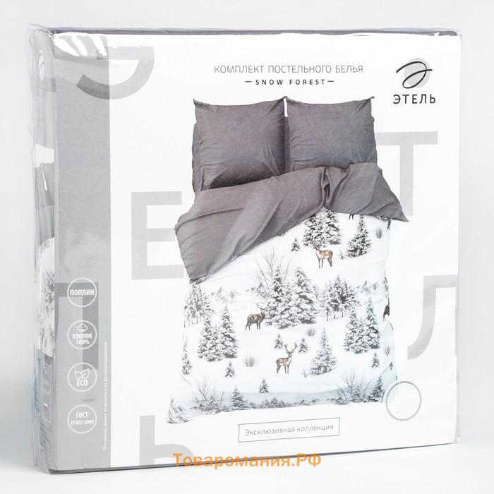 Постельное бельё  2 сп Snow forest 175х215 см, 200х220 см, 70х70 см - 2 шт, поплин