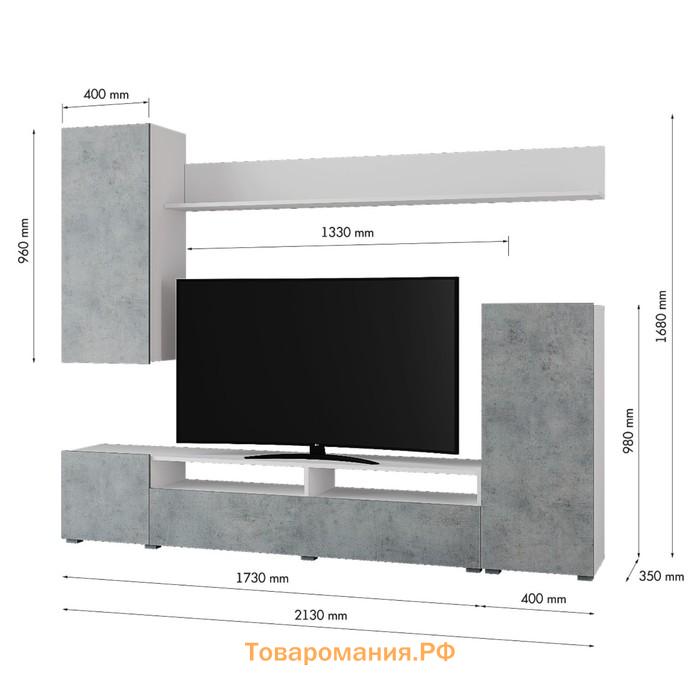 Гостиная «Лира», 2130×1680×350 мм, цвет белый матовый/бетон