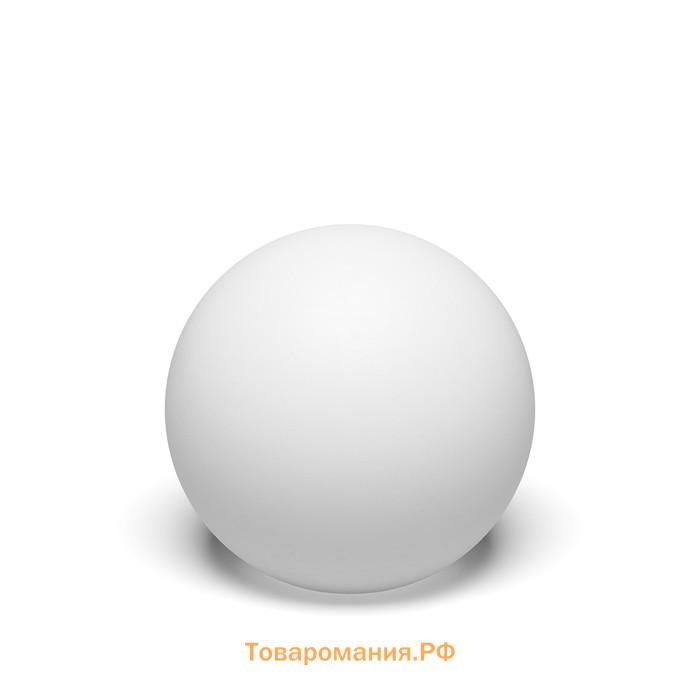 Светодиодный шар Minge, 50 см, IP65, аккумулятор, свечение RGB