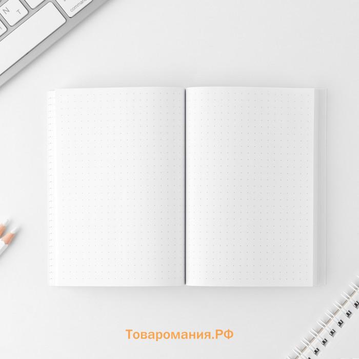 Ежедневник А6, 80 л. В мягкой обложке «Сейчас»