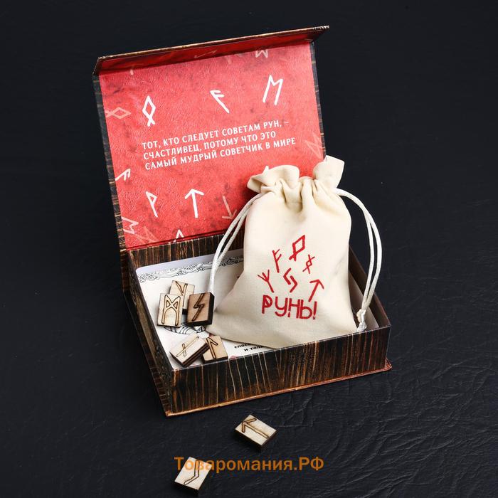 Руны гадальные «Классические», 24 руны, мешочек (12х18 см), 16+