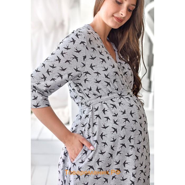 Комплект женский (сорочка/халат) для беременных, цвет серый, размер 48
