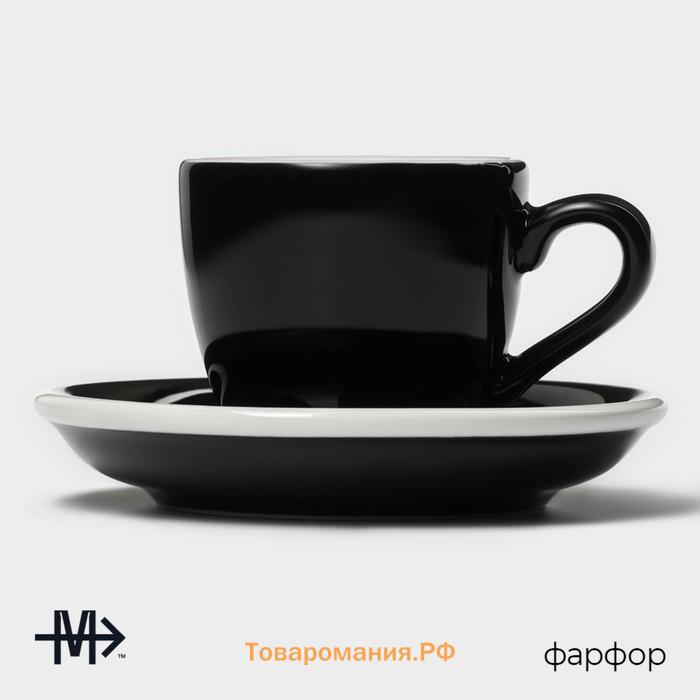 Кофейная пара Magistro Coffee time, чашка 80 мл, блюдце d=11,5 см, фарфор, чёрная