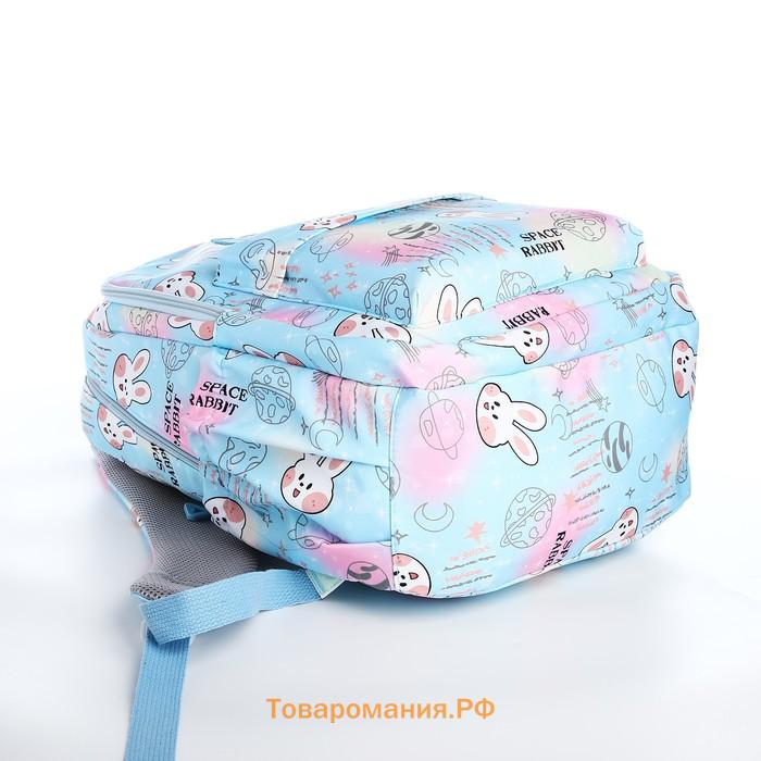 Рюкзак школьный из текстиля 2 отдела на молнии, 4 кармана, голубой