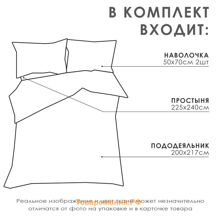 Постельное бельё LoveLife евро «Прованс», 200х217см, 225х240см, 50х70см-2шт, 100%хлопок, сатин, 125г/м²