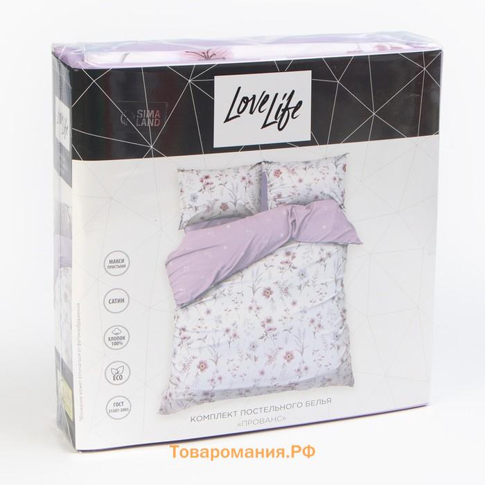 Постельное бельё LoveLife евро «Прованс», 200х217см, 225х240см, 50х70см-2шт, 100%хлопок, сатин, 125г/м²