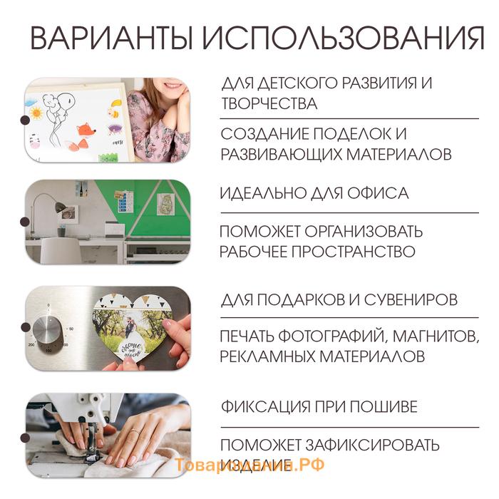 Магнитный винил, с ПВХ поверхностью, TAKE IT EASY, А4, набор 2 шт., толщина 0.3 мм, 21×29.7 см, чёрный